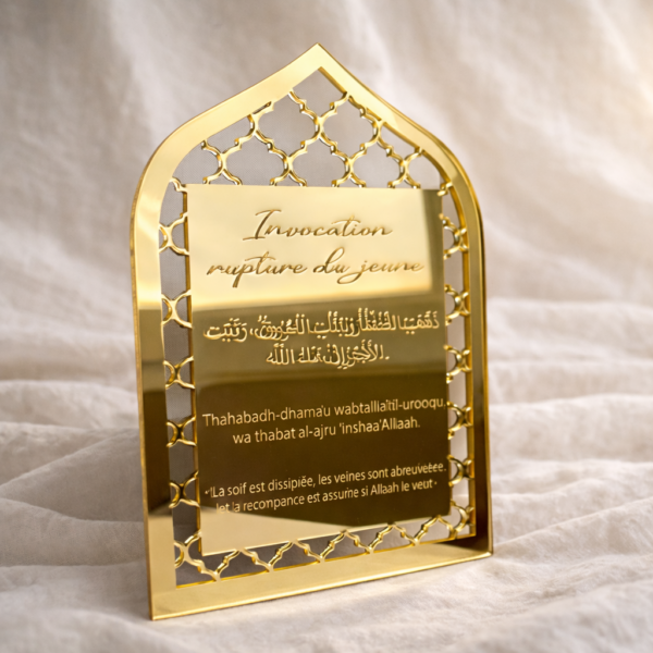 Plaque invocation rupture du jeûne RAMADAN
